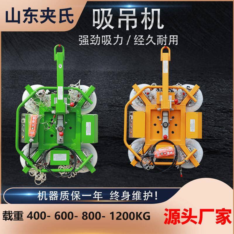 智能电动真空吸盘真空玻璃吸吊机旋转翻转玻璃吸吊安装