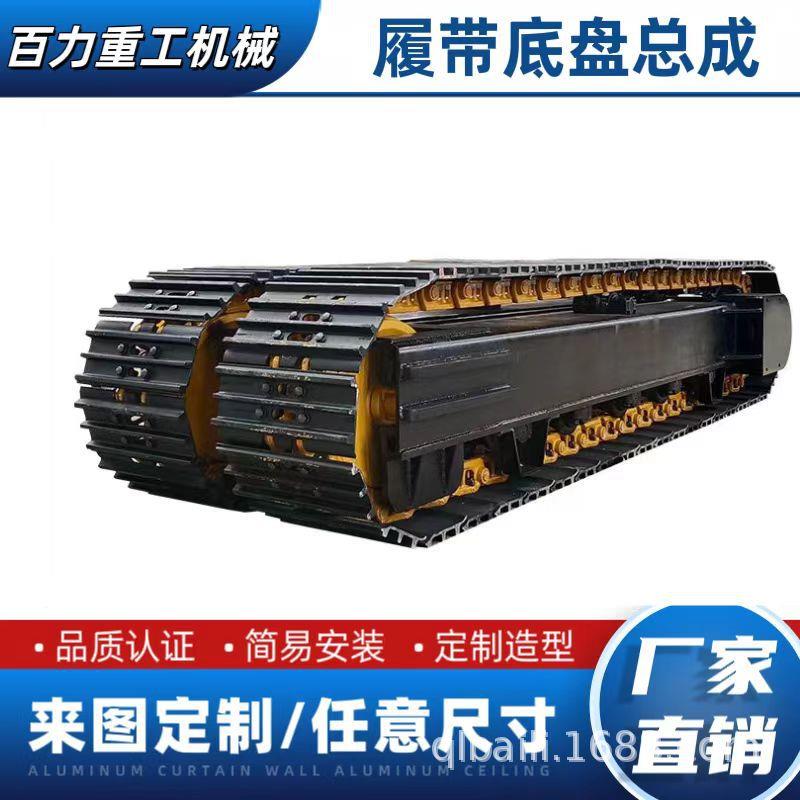 三一235履带总成挖掘机旋挖钻机链肖链板底盘配件工程机械