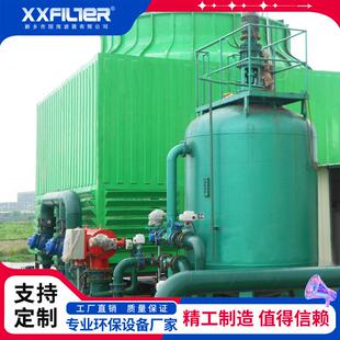 可加搅拌纤维球过滤器高速多介质过滤器高效石英砂过滤器罐