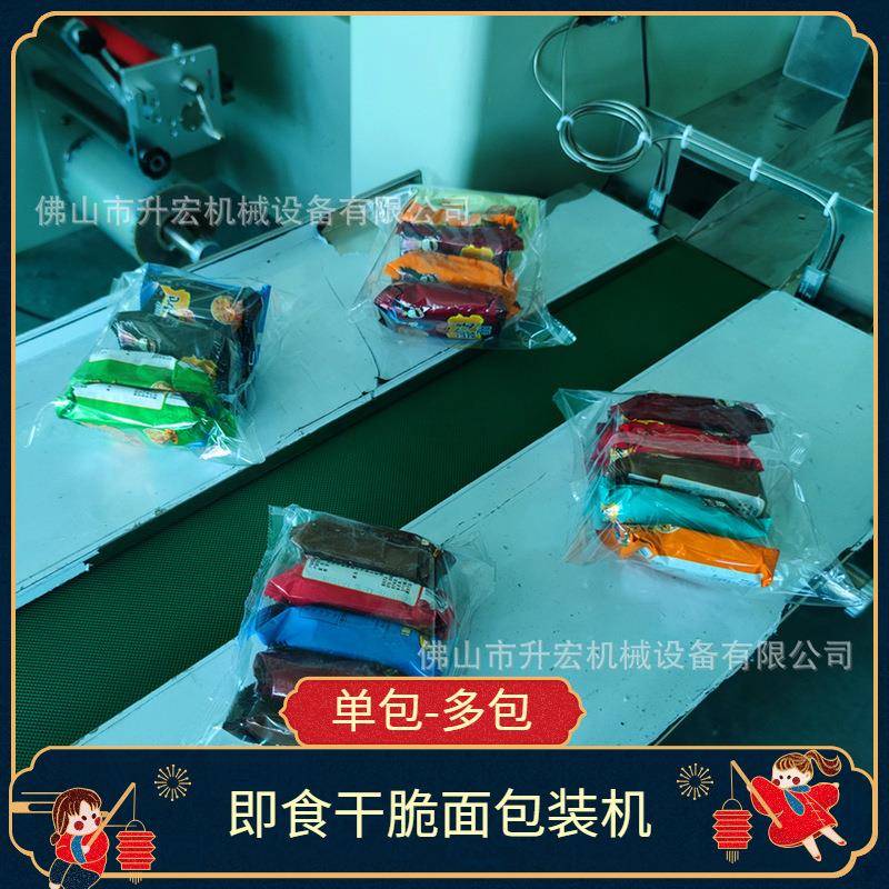 手压式泵水器包装机自动套袋桶装水按压式饮水泵包装机升宏机械