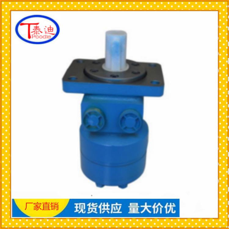 厂家BM2-315BM2-400摆线液压马达运转平稳噪音低换向方便