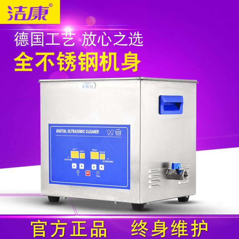 工厂直销机械零部件清洗机PS-40A实验室器皿超声波清洗机,搬运/仓储/物流设备,其他起重搬运设备,淘宝优惠券,粉丝福利购,淘宝优惠卷
