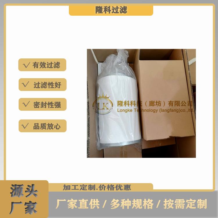 油分芯160412802空压机油气分离器滤芯厂家
