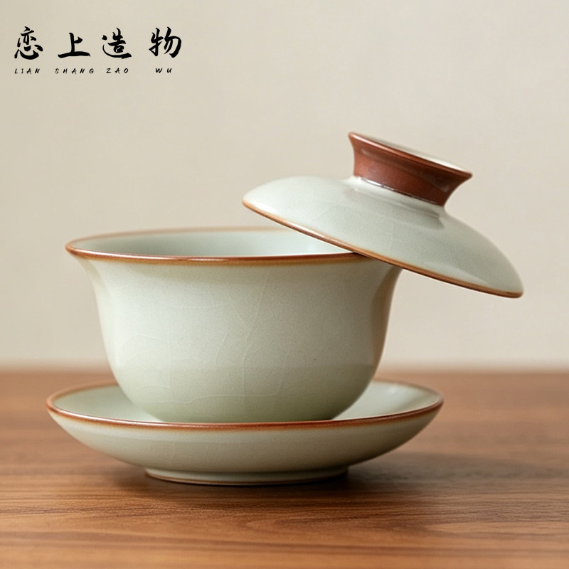 悬停汝窑三才盖碗茶杯单个高档不烫手陶瓷功夫茶具泡茶碗带盖专用