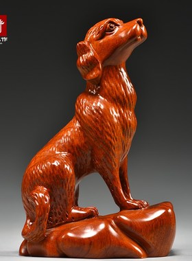 花梨木头小狗狗摆件实木雕刻十二生肖木质狗木制吉祥物装饰工艺品