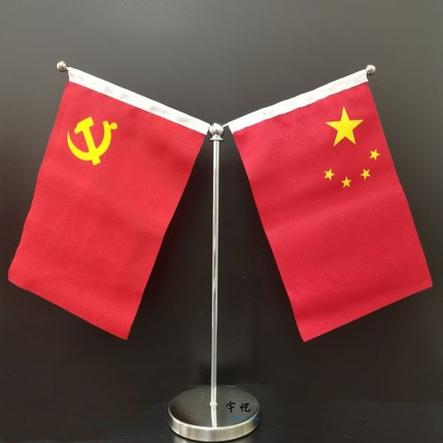 办公桌旗杆不锈钢圆形底座伸缩杆