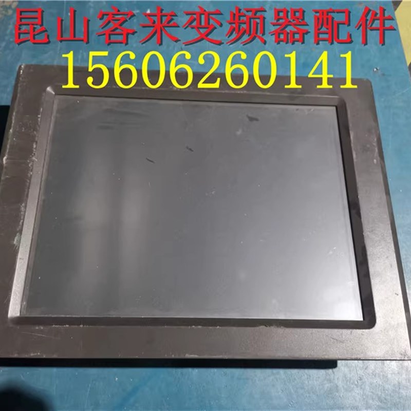 TPC1262Hi 原装昆仑通态触摸屏12寸 成色新 拆机人机界面 包好