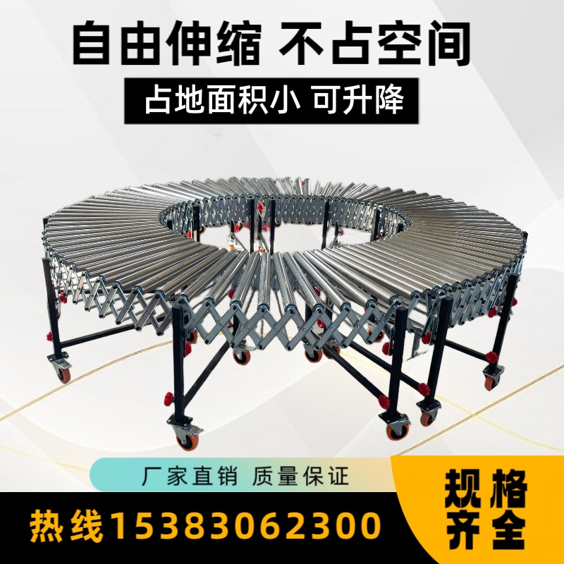 动力滚筒伸缩输送机 物流快递分拣流水线 装车卸货转弯移动输送带