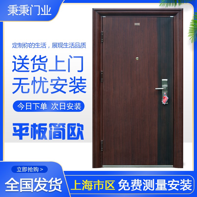秉秉防盗门丁级防盗门简欧平板百搭风格安全门入户门智能家居门