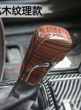 纹盖探险者162017内饰碳贴片纤壳-改装专用把头款档排挡档位