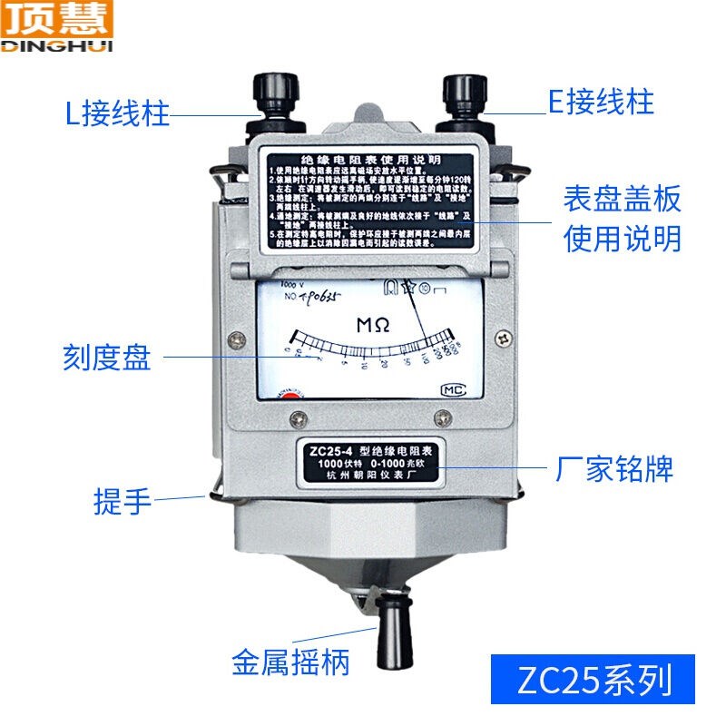 绝缘电阻测试仪ZC25电工摇表500V1000V手摇ZC11D2500VZC25-3500V