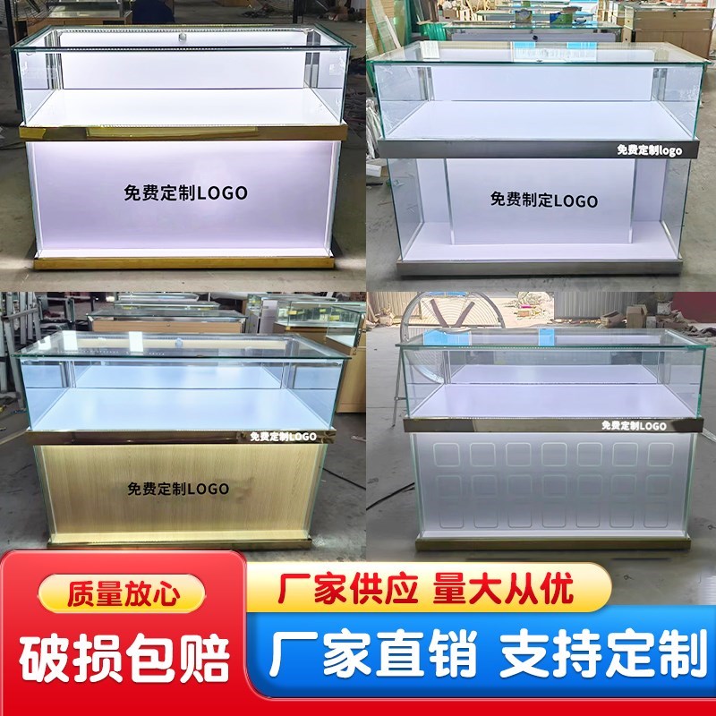玻璃展示柜珠宝饰品首饰展柜手机柜台商用透明产品陈列柜货架烟柜