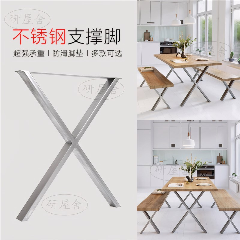 不锈钢桌腿支架桌脚办公桌餐桌脚工作台架金属30O4支撑书桌201增