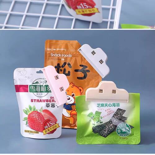 可爱卡通白色塑料便携封口夹