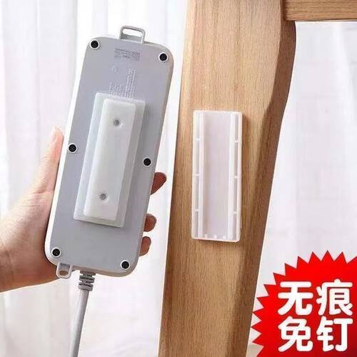 免打孔排插固定器强力粘贴无痕卡扣插座壁挂承重固定神器插座固定