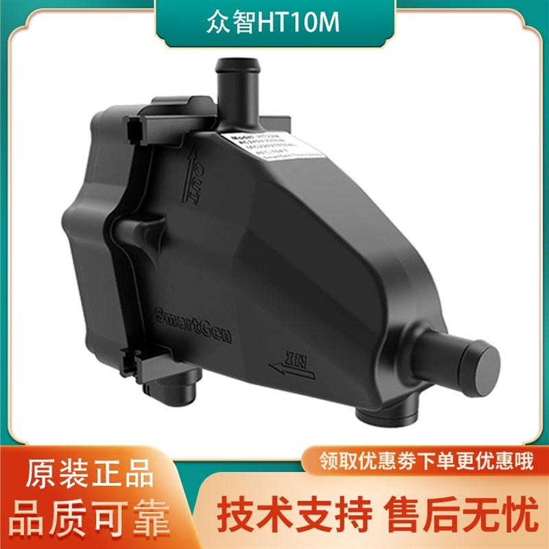 原装众智SmartgenHT10M柴油发电机水套加热器冷却液预发动机HT22M