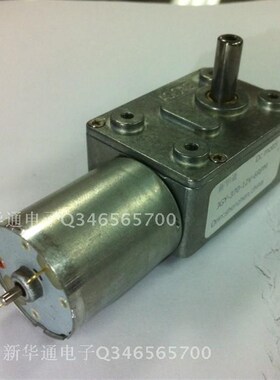 JGY370大扭矩全金属齿轮涡轮蜗杆直流减速电机12V2 6 10 40-230转