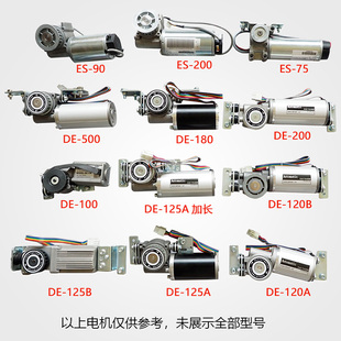 自动感应门电机电动玻璃门马达无刷直流马达 RT12081520DC24V电机