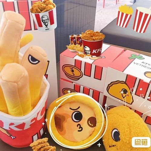 2023肯德基电动扭扭薯条逃跑炸鸡蹦蹦蛋挞蹲蹲桶宠物毛绒玩具玩偶