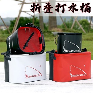 江言钓鱼eva加厚打水桶小水桶折叠提鱼桶装鱼桶活鱼桶鱼护桶水箱