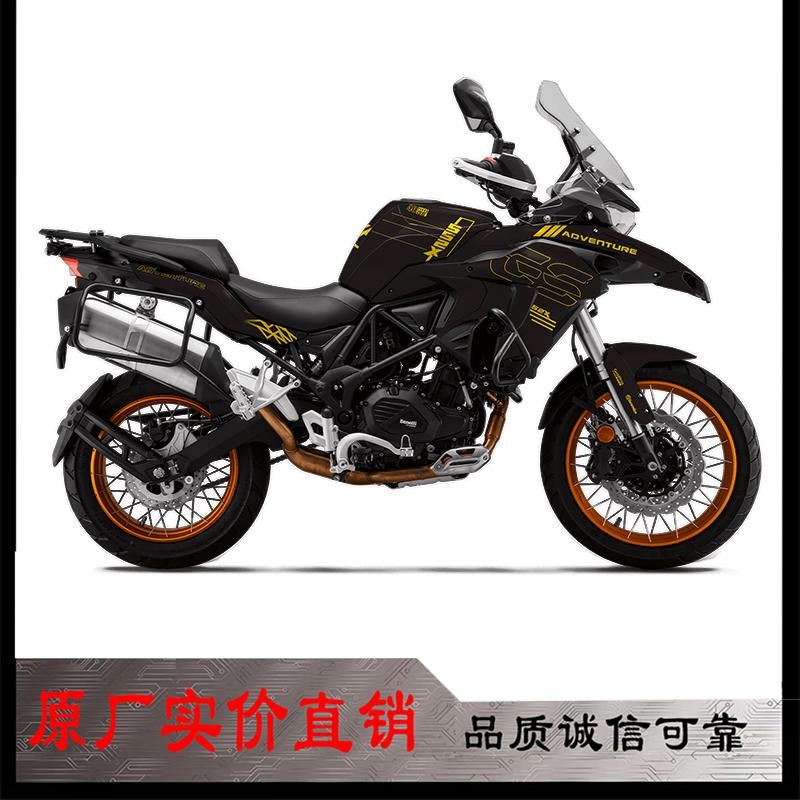 贝纳利TRK552x改装贴纸贴花车身贴全车加厚水晶膜版画防水保护膜