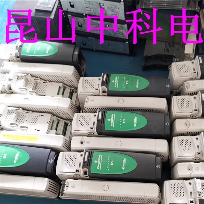 艾默生CT变频器ES2401 55KW 380V包好ES2402 ES2403 ES2404实物