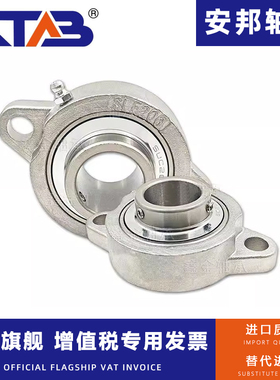 不锈钢菱形轴承座耐腐蚀SSBLF202 SLF203 SBLF204 SBLF205 206