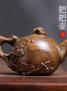 天然紫檀玉檀绿檀木梅花壶把把壶木雕手把件摆件文玩小摆件复古