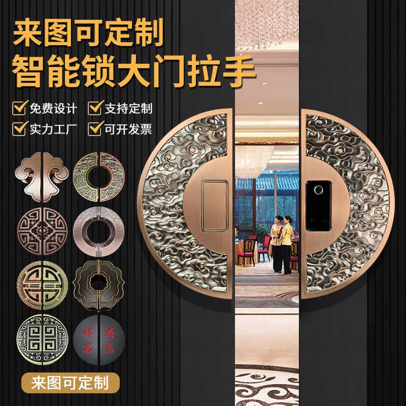 中式半圆形玻璃大门拉手仿古铜木门别墅把手酒店包厢扶手定制刻字