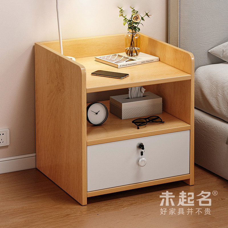 小户型个性创意时尚卧室带锁床头柜窄边小型床边小柜子斗柜MQ3224