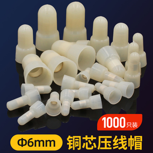 闭端子 压线帽4*2.5封闭式电线短接接线端子奶嘴头接线端子1000只