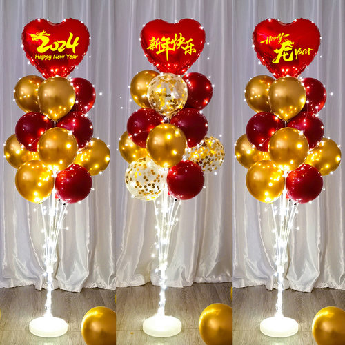 2024新款元旦新年装饰地飘商场活动装饰派对布置春节场景拍照道具