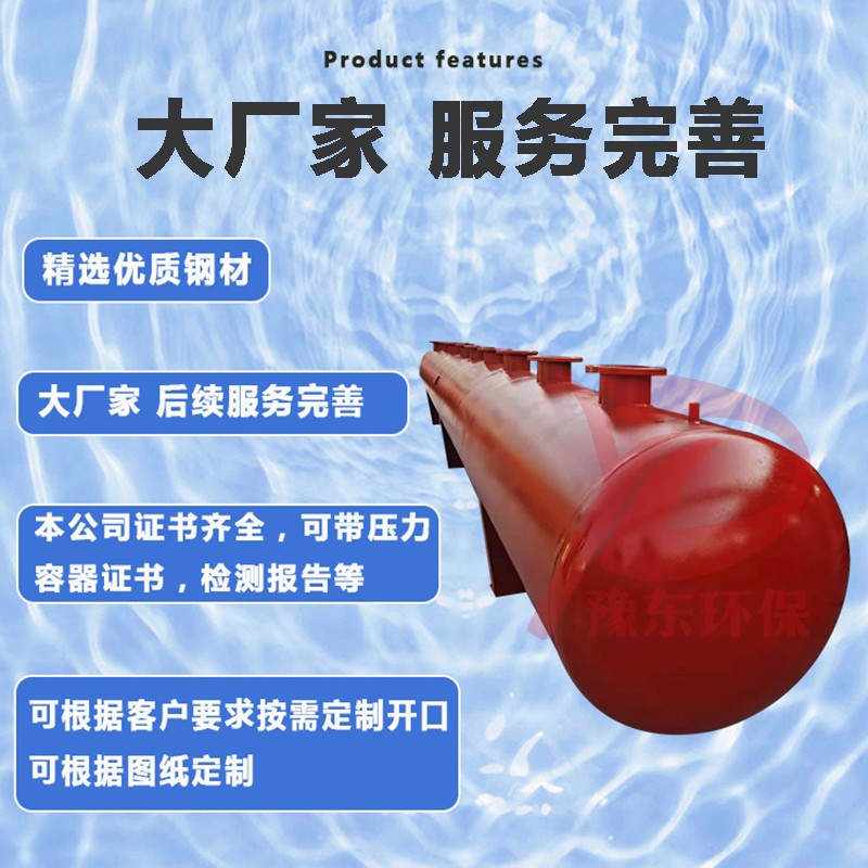 中央空调循环水系统集水器 分水器 分集水器 分气缸 积水循环管道