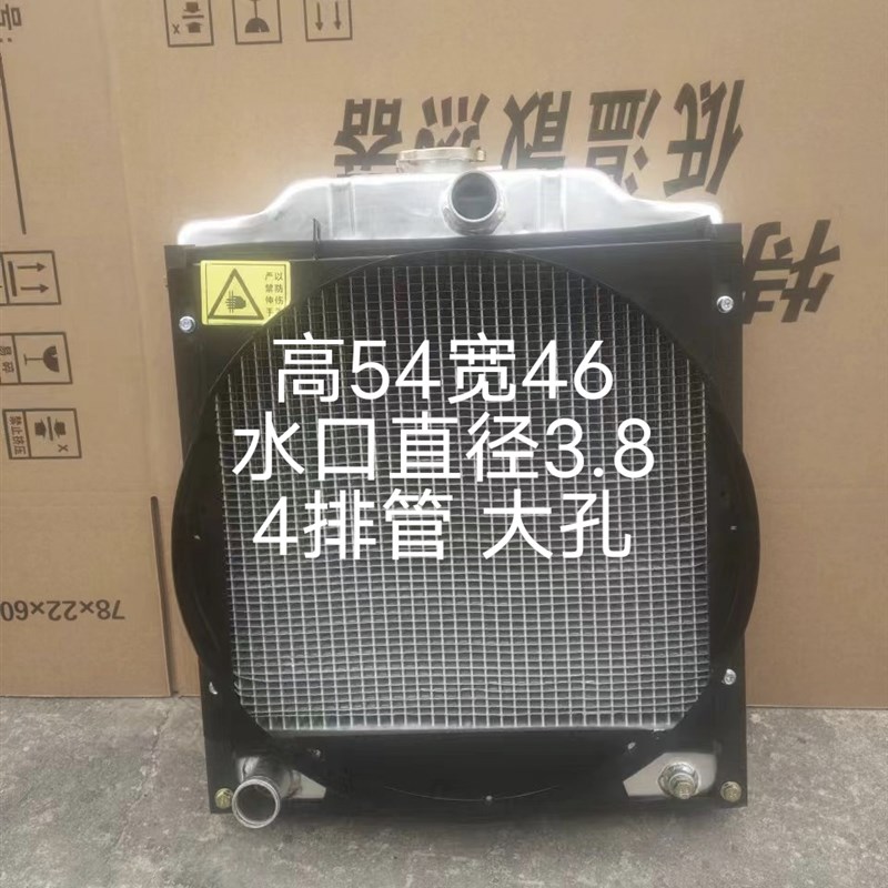 雷沃404拖拉机水箱 铝大眼低温水箱 散热器