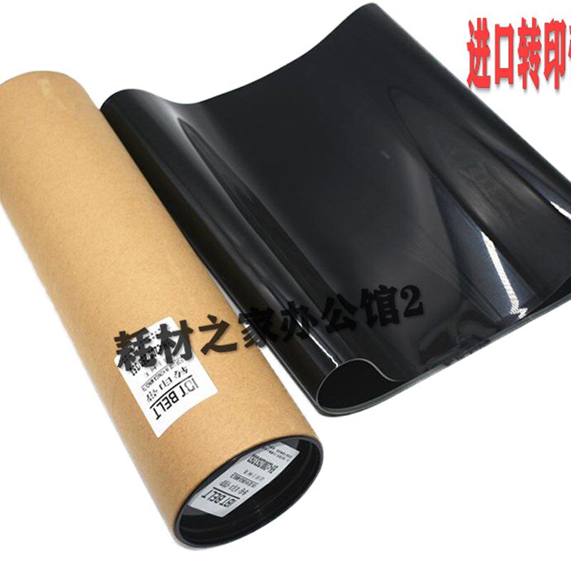 适用美能达C221 224  281  7122  7128定影膜转印带组件 转印组件