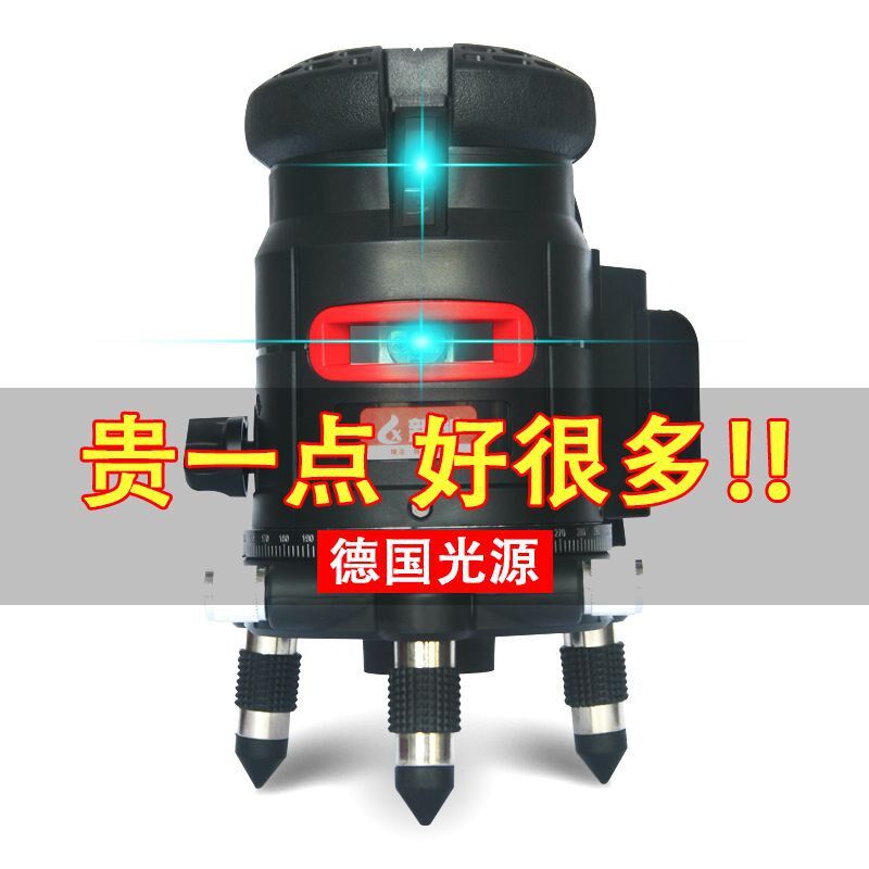 。绿光水平仪2线3线5线高精度蓝光激光红外投线仪自动打线强平水