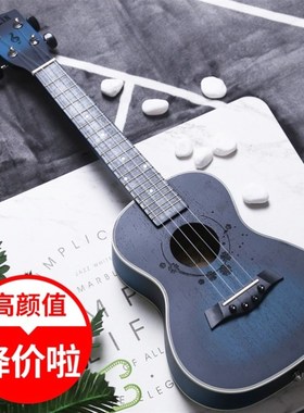 尤克里里初21 23寸乌克丽丽ukelele小女学生儿童女生款卡通刻字