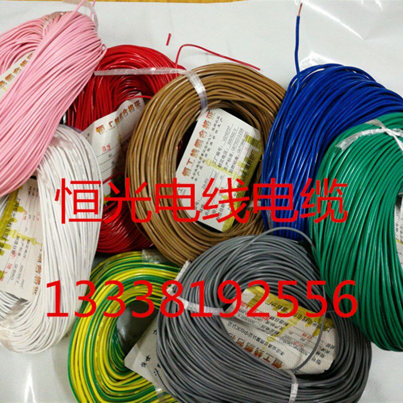 电线小线ZA-RV0.3 0.5  0.75 1 1.5 2.5 平方电子多股铜芯软线