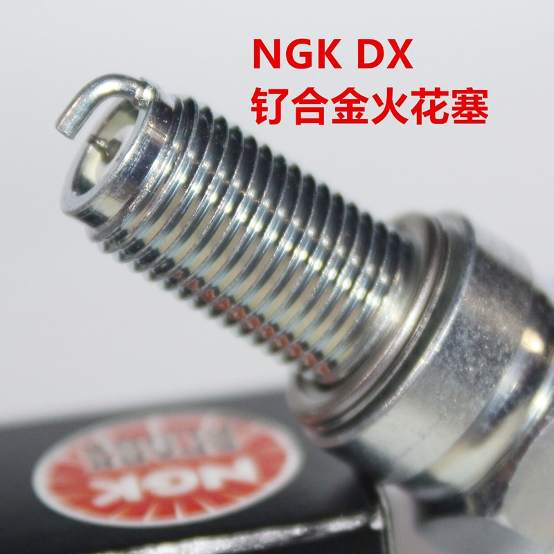 NGK钌金DX火花塞适用MV AGUSTA奥古斯塔910 920 800 F3 750 675