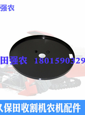 久保田688 758收割机配件后防缠板5T051-63182挡圈防摔板(后)