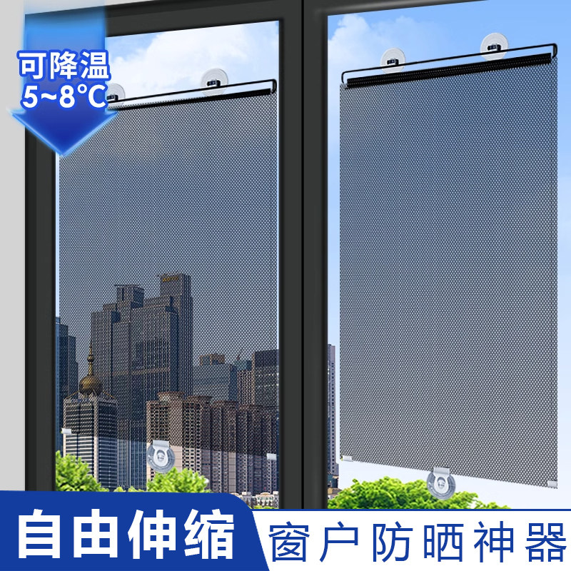 窗户卷帘遮阳帘阳台隔热帘玻璃内开窗户拉卷式夏天厕所浴室窗帘I