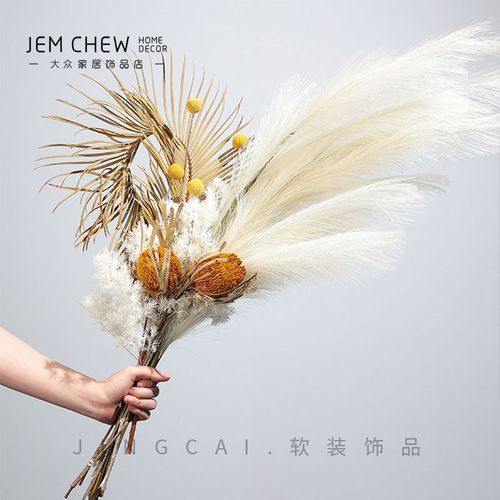 花瓶花艺套装成品花插花花束仿真花干花套餐样板间售楼处吊钟装饰