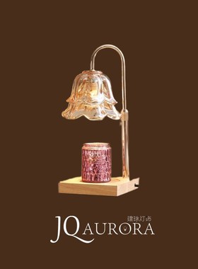 精美融蜡灯定时调光无火香薰加热蜡烛灯融烛睡眠床头灯升降台灯