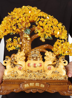 招财貔貅一对摆件黄水晶摇钱树开业礼品聚宝盆办公室收银台工艺品