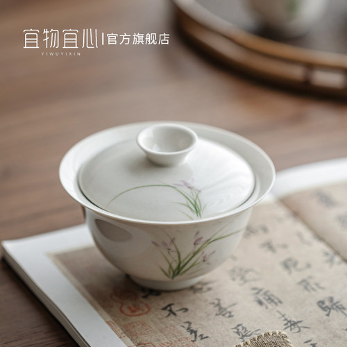 宜物宜心中式手绘草木灰三才盖碗泡茶陶瓷单个茶杯功夫茶具泡茶碗