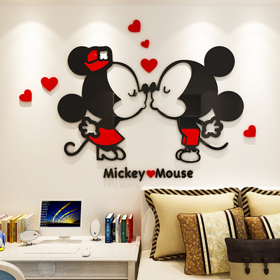 可爱3d立体墙贴画纸男女儿童房幼儿园宿舍少女心房间布置卧室装饰