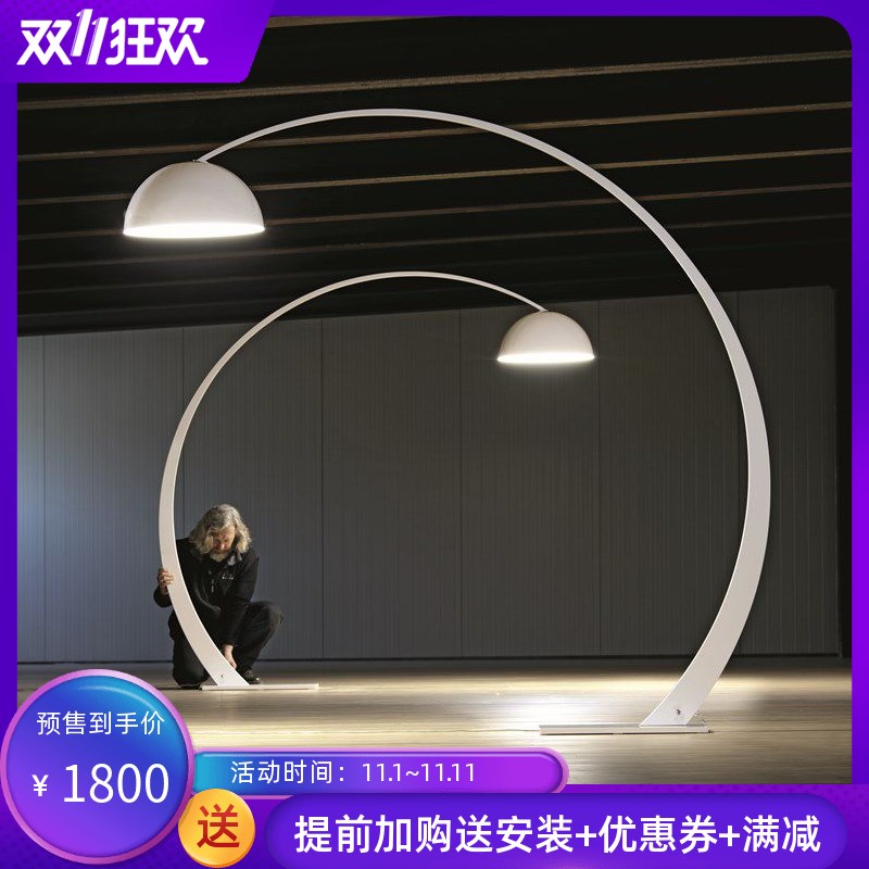 意大利钓鱼灯落地灯时尚现代创意设计师灯展厅别墅客厅沙发落地灯