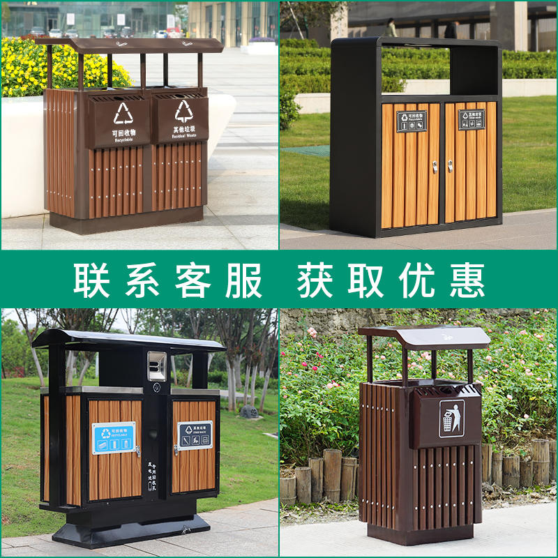 户外垃圾桶仿古镇景区公园大号钢木桶学校室外商用环卫分类果皮箱