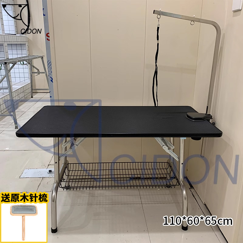 春舟不锈钢折叠宠物洗澡台美容台美容桌N-301中大型犬狗狗美容桌