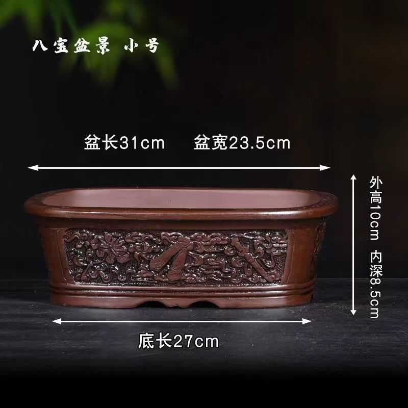 紫砂花盆仿古马槽大口径文竹绿植盆景榕树浮雕椭圆形透气大号陶瓷